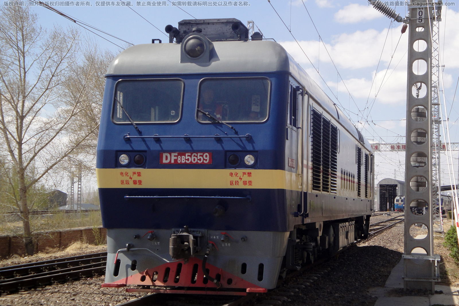 东风8B-5659 DF8B-5659 集通大段 东风8B-5659 DF8B-5659 集通大段