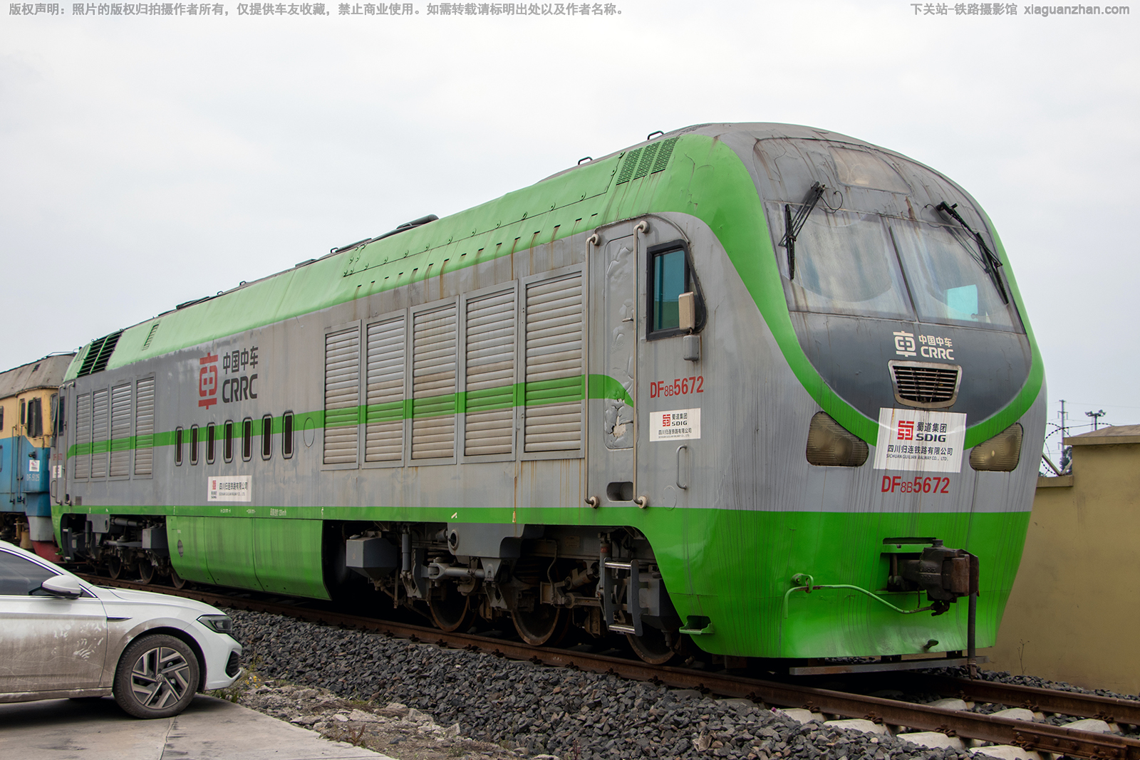 ����8B-5672 DF8B-5672 ������Ź�����·��˾ DF8DJ