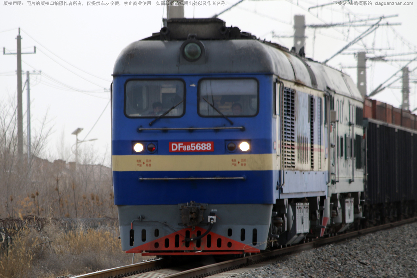 东风8B-5688 DF8B-5688 国家能源集团 东风8B-5688 DF8B-5688 国家能源集团