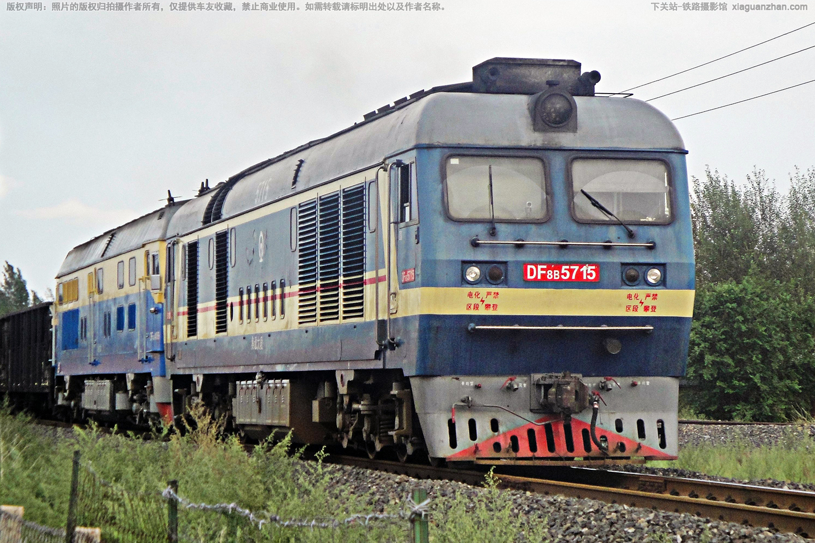 东风8B-5715 DF8B-5715 集通大段 东风8B-5715 DF8B-5715 集通大段