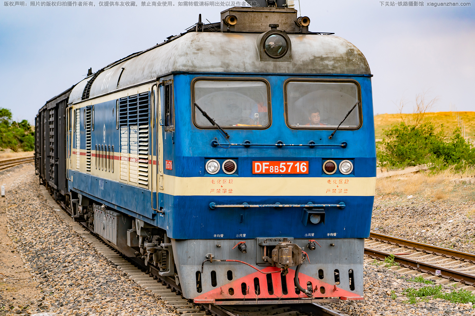 ����8B-5716 DF8B-5716 ���ִ��