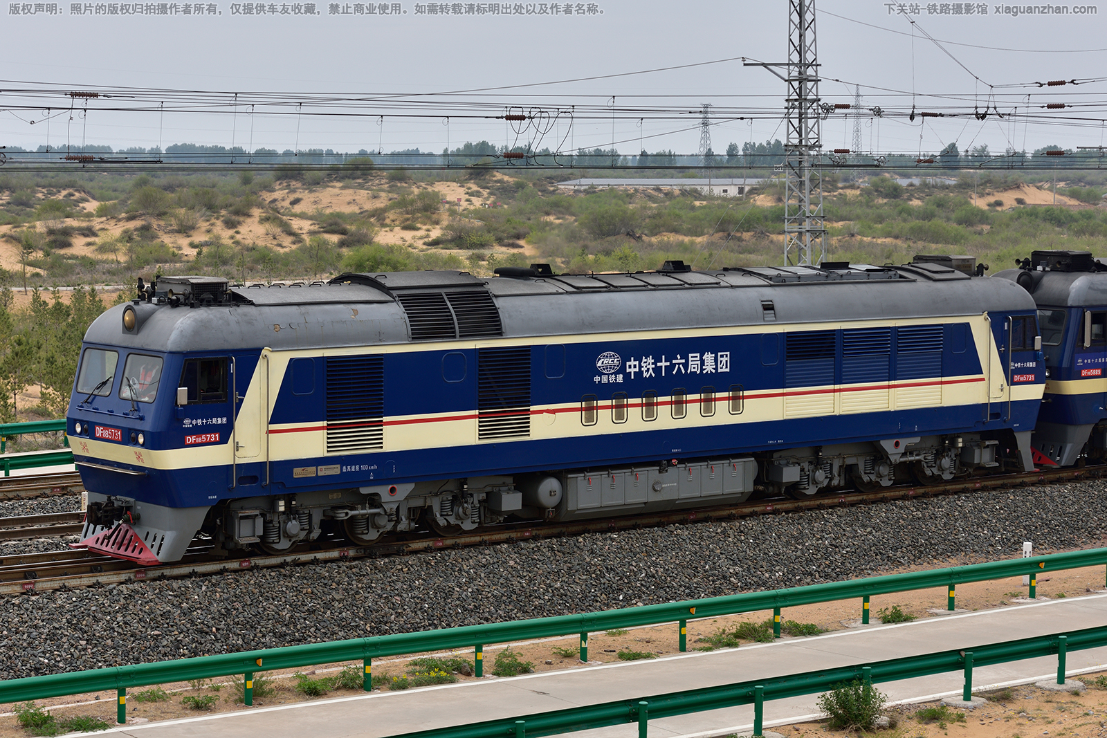 东风8B-5731 DF8B-5731 中铁十六局 东风8B-5731 DF8B-5731 中铁十六局