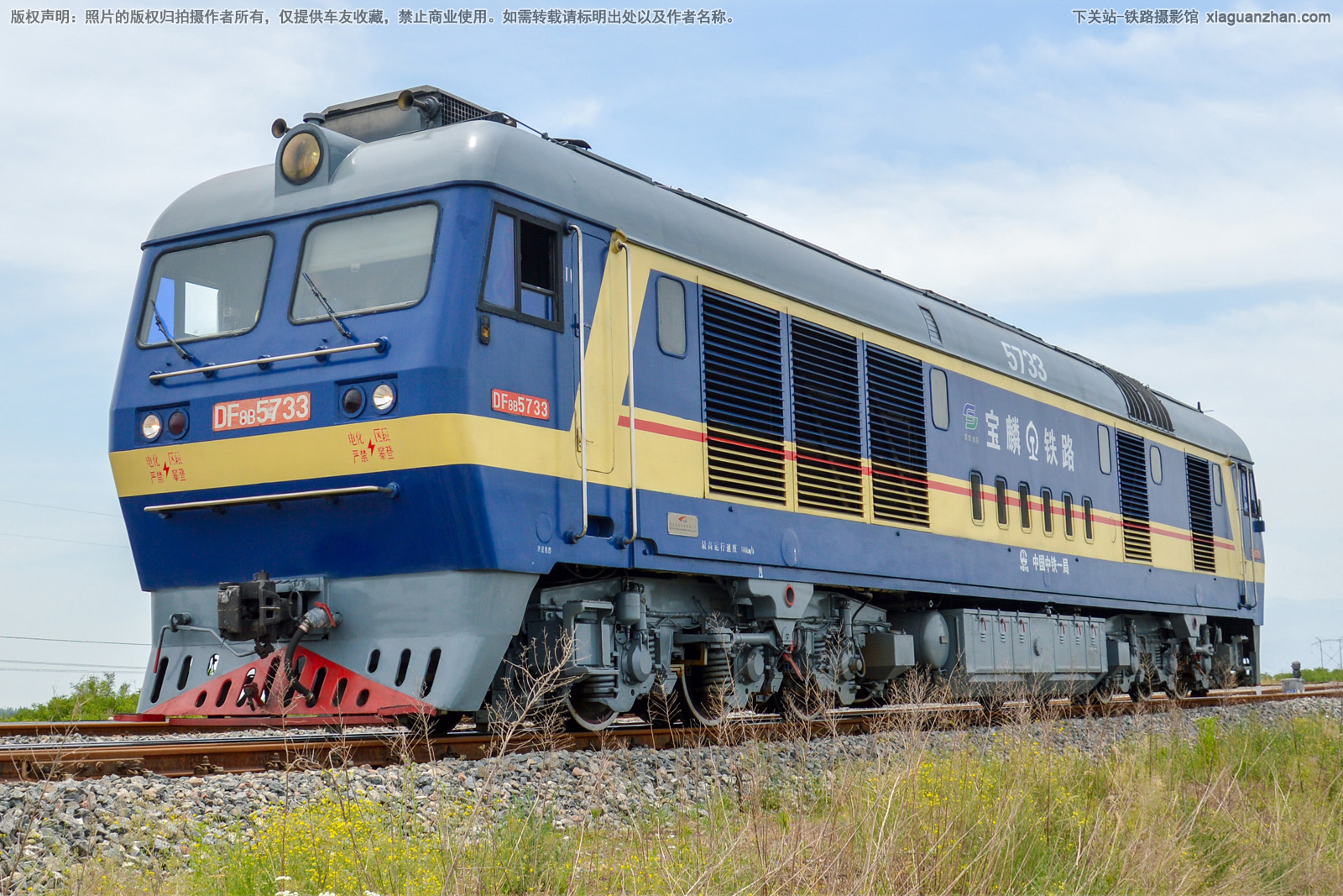 ����8B-5733 DF8B-5733 ������· ����һ��