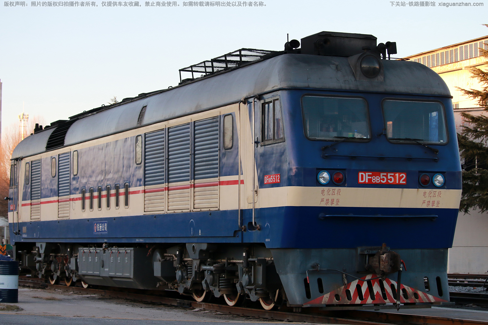 东风8B-5750 DF8B-5750 晋能集团铁运公司 东风8B-5750 DF8B-5750 晋能集团铁运公司