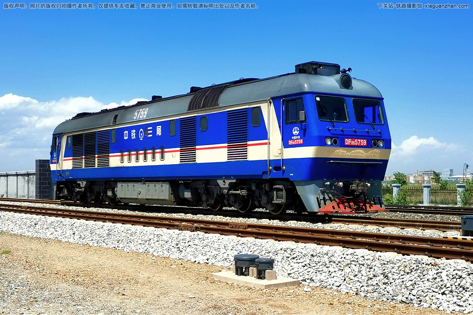 东风8B-5759 DF8B-5759 中铁三局 东风8B-5759 DF8B-5759 中铁三局