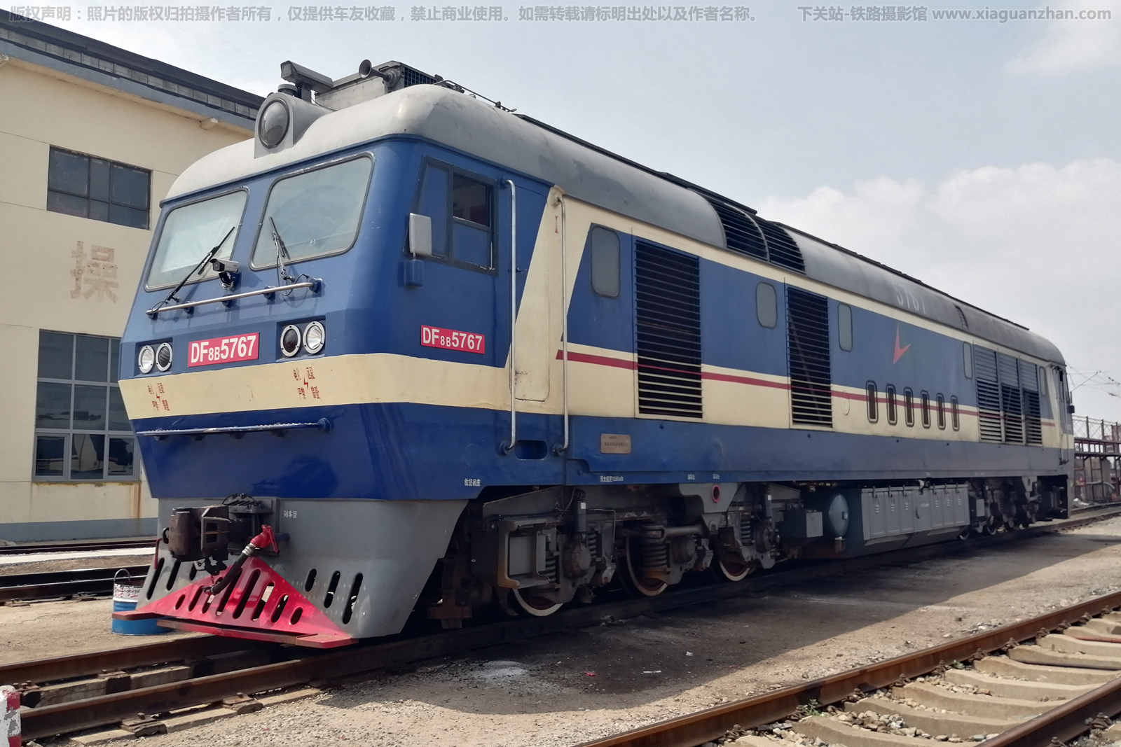 ����8B-5767 DF8B-5767 ɽ������