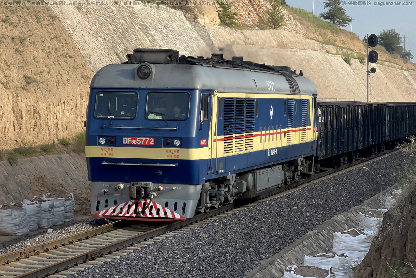 东风8B-5772 DF8B-5772 中铁一局 东风8B-5772 DF8B-5772 中铁一局