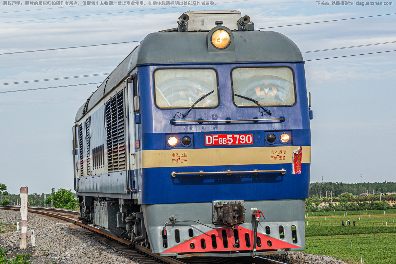 ����8B-5790 DF8B-5790 ��ú����