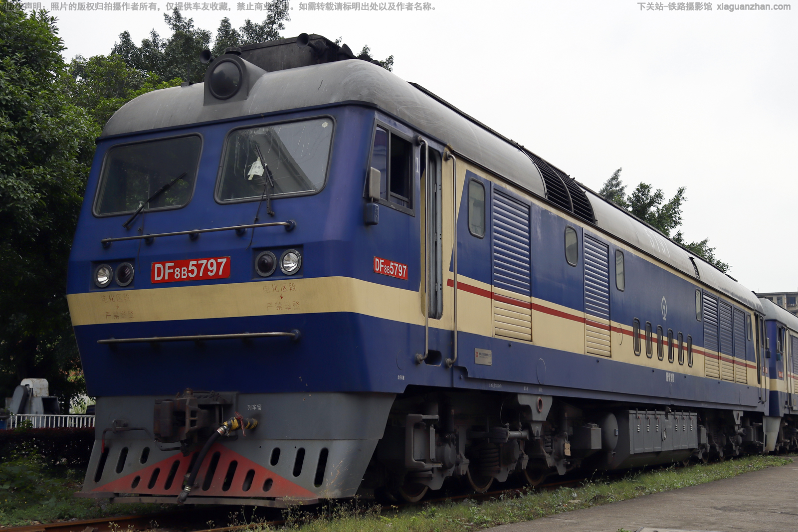 ����8B-5797 DF8B-5797 ��ú���� ��