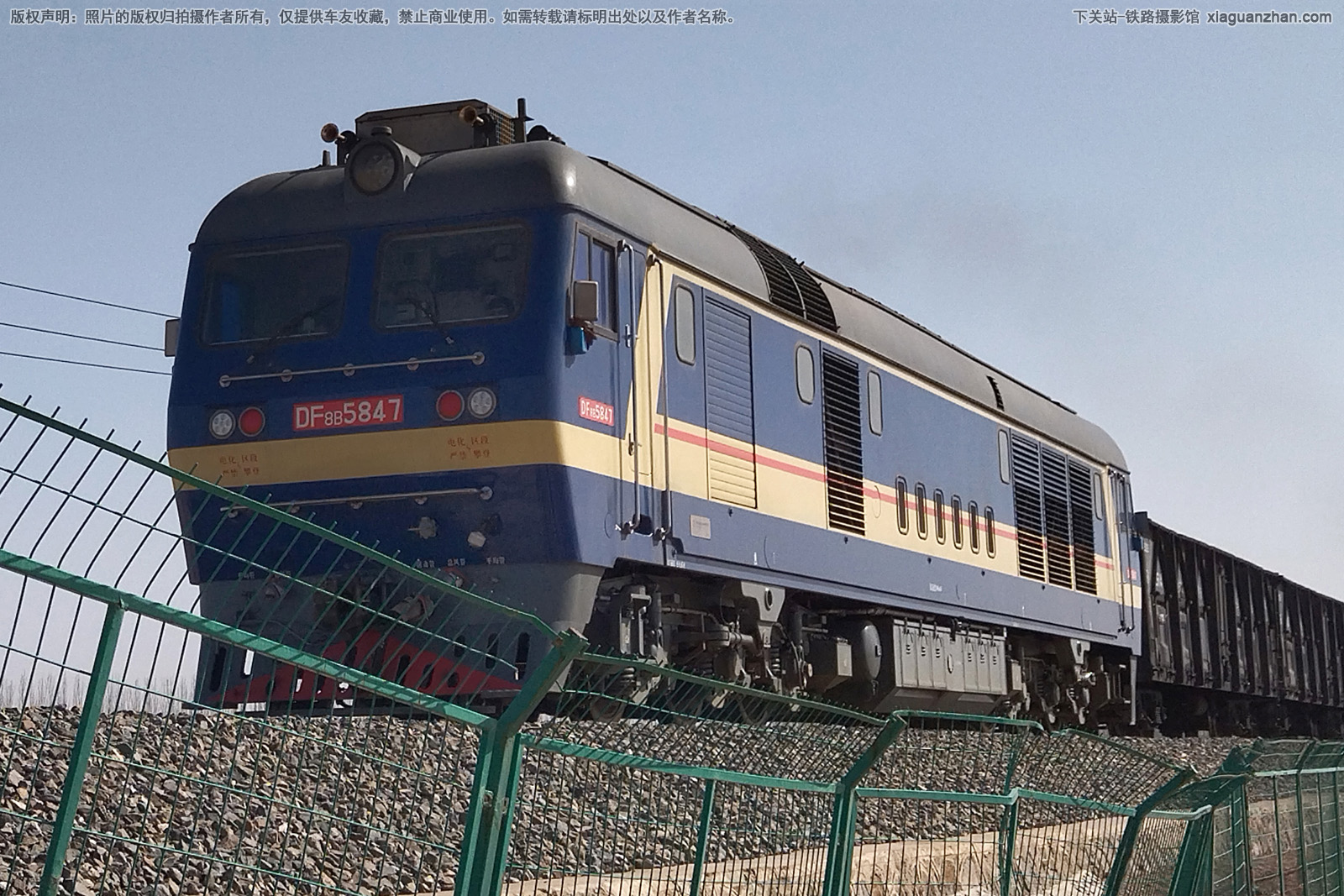 东风8B-5847 DF8B-5847 中铁一局 东风8B-5847 DF8B-5847 中铁一局