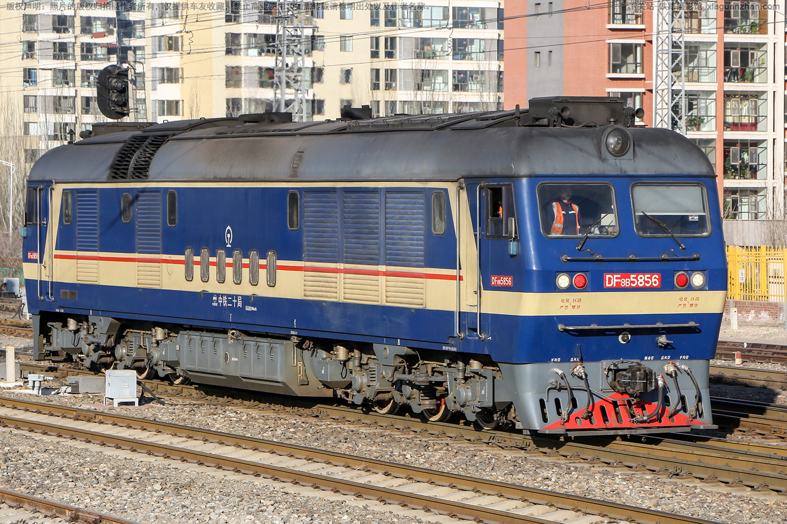东风8B-5856 DF8B-5856 中铁二十局 东风8B-5856 DF8B-5856 中铁二十局
