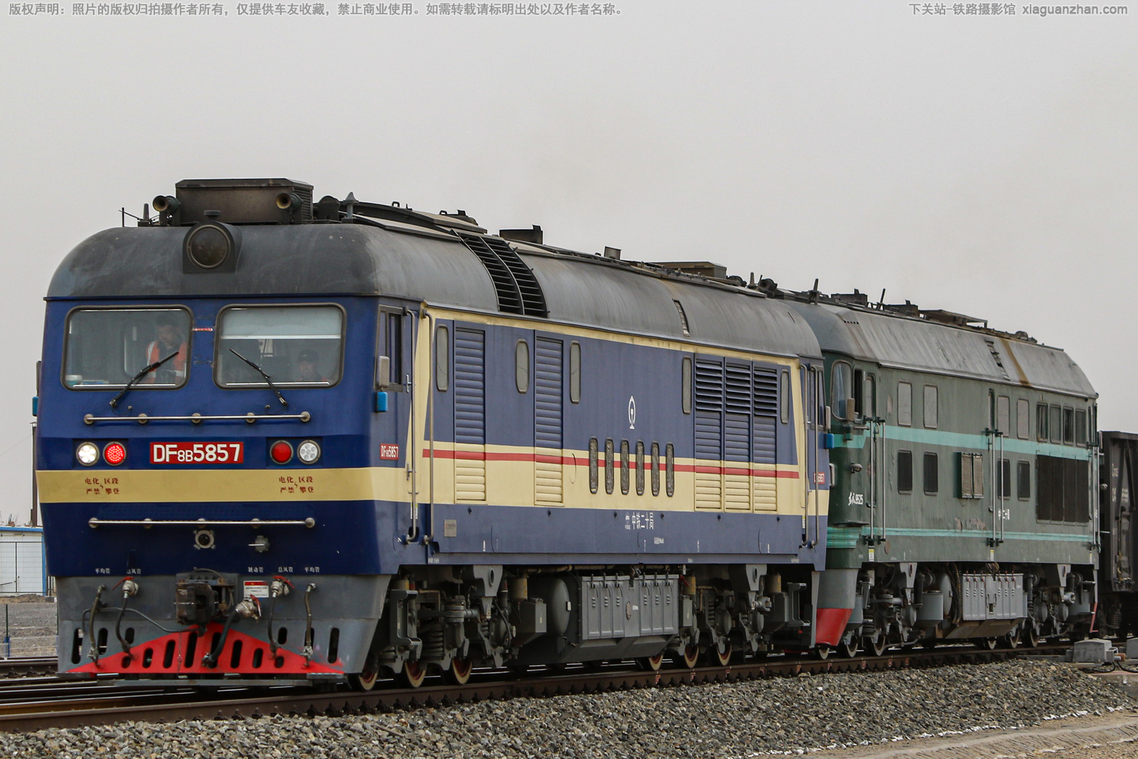 东风8B-5857 DF8B-5857 中铁二十局 东风8B-5857 DF8B-5857 中铁二十局