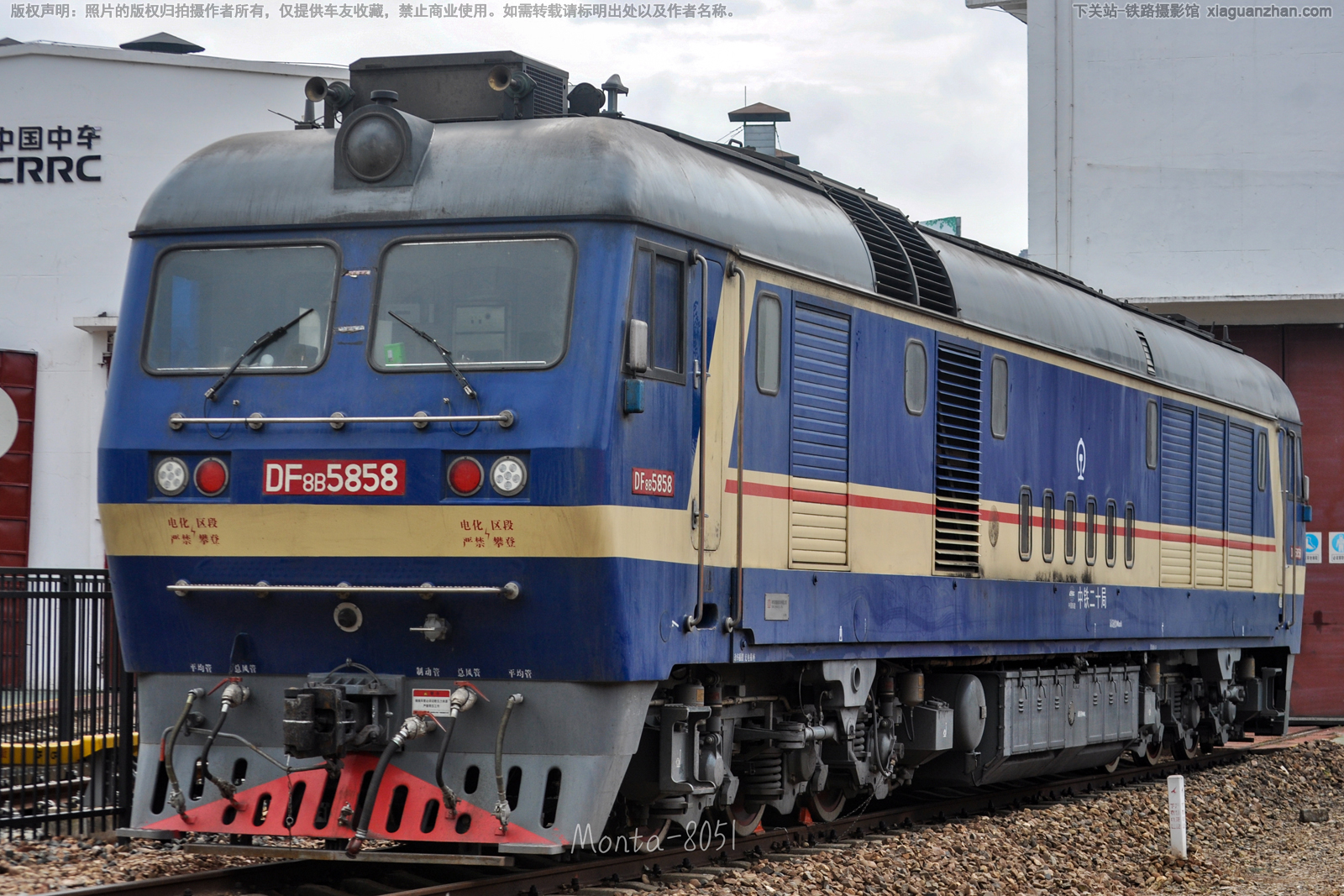 东风8B-5858 DF8B-5858 中铁二十局 东风8B-5858 DF8B-5858 中铁二十局