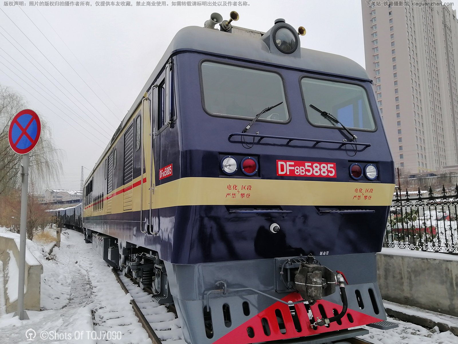 ����8B-5885 DF8B-5885 ̫ԭ������ҵ����