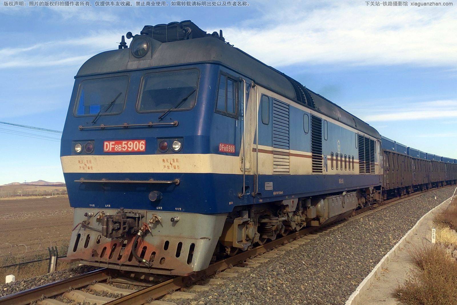 东风8B-5906 DF8B-5906 集通大段 东风8B-5906 DF8B-5906 集通大段