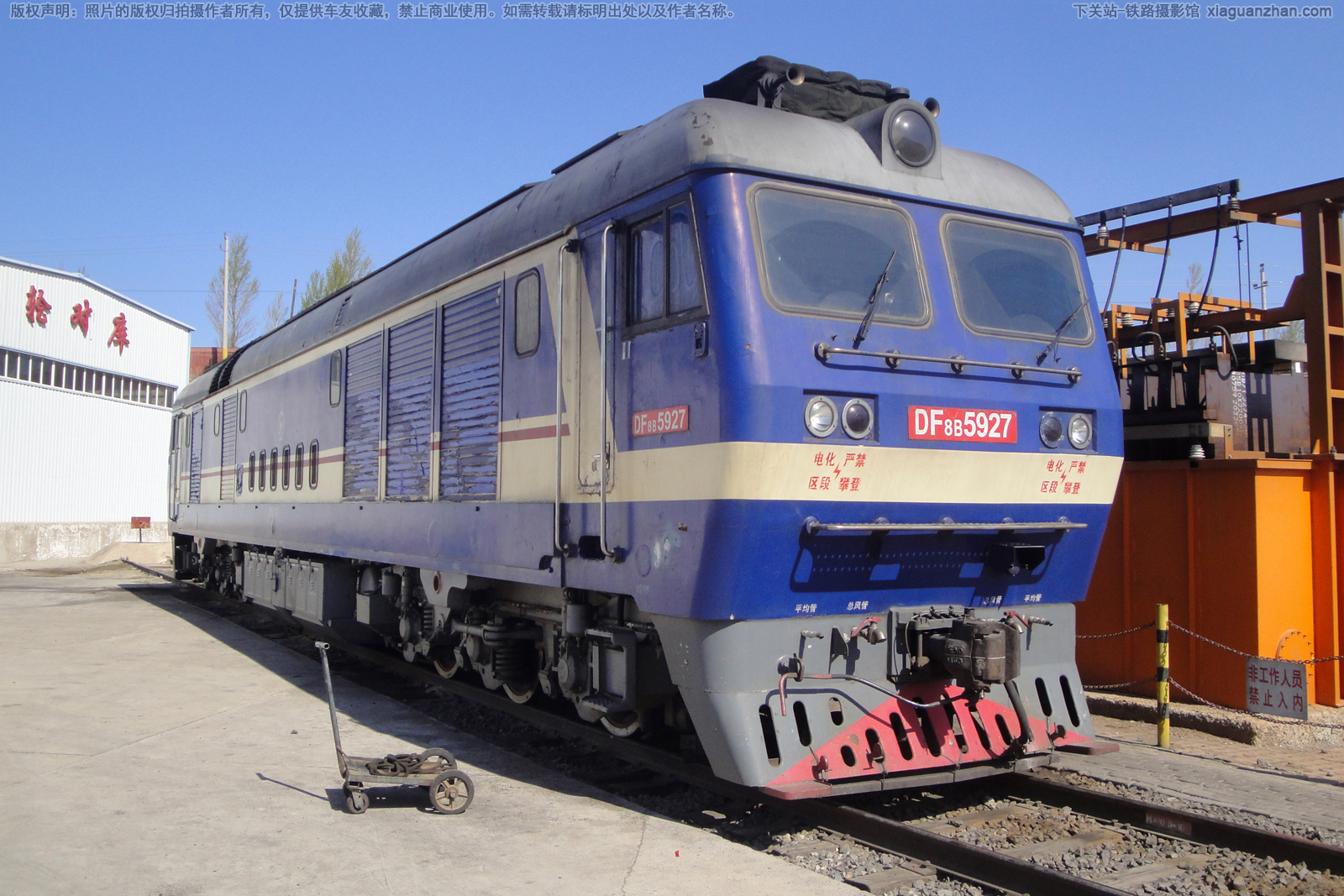 东风8B-5927 DF8B-5927 集通大段 东风8B-5927 DF8B-5927 集通大段