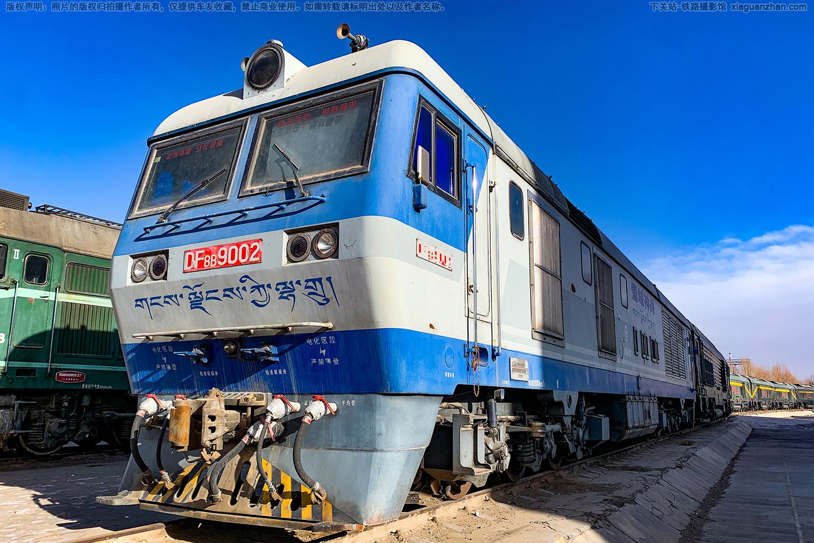 东风8B-9002 DF8B-9002 青藏格段 东风8B-9002 DF8B-9002 青藏格段