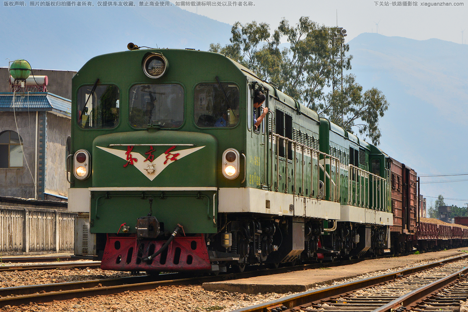 东方红21-090 DFH21-090 昆局昆段 东方红21-090 DFH21-090 昆局昆段