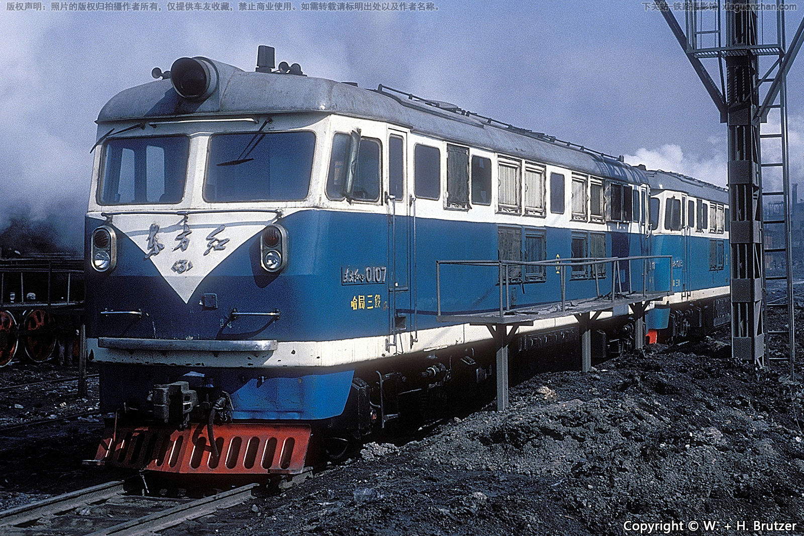 东方红3-0107 DFH3-0107 哈局三段 东方红3-0107 DFH3-0107 哈局三段