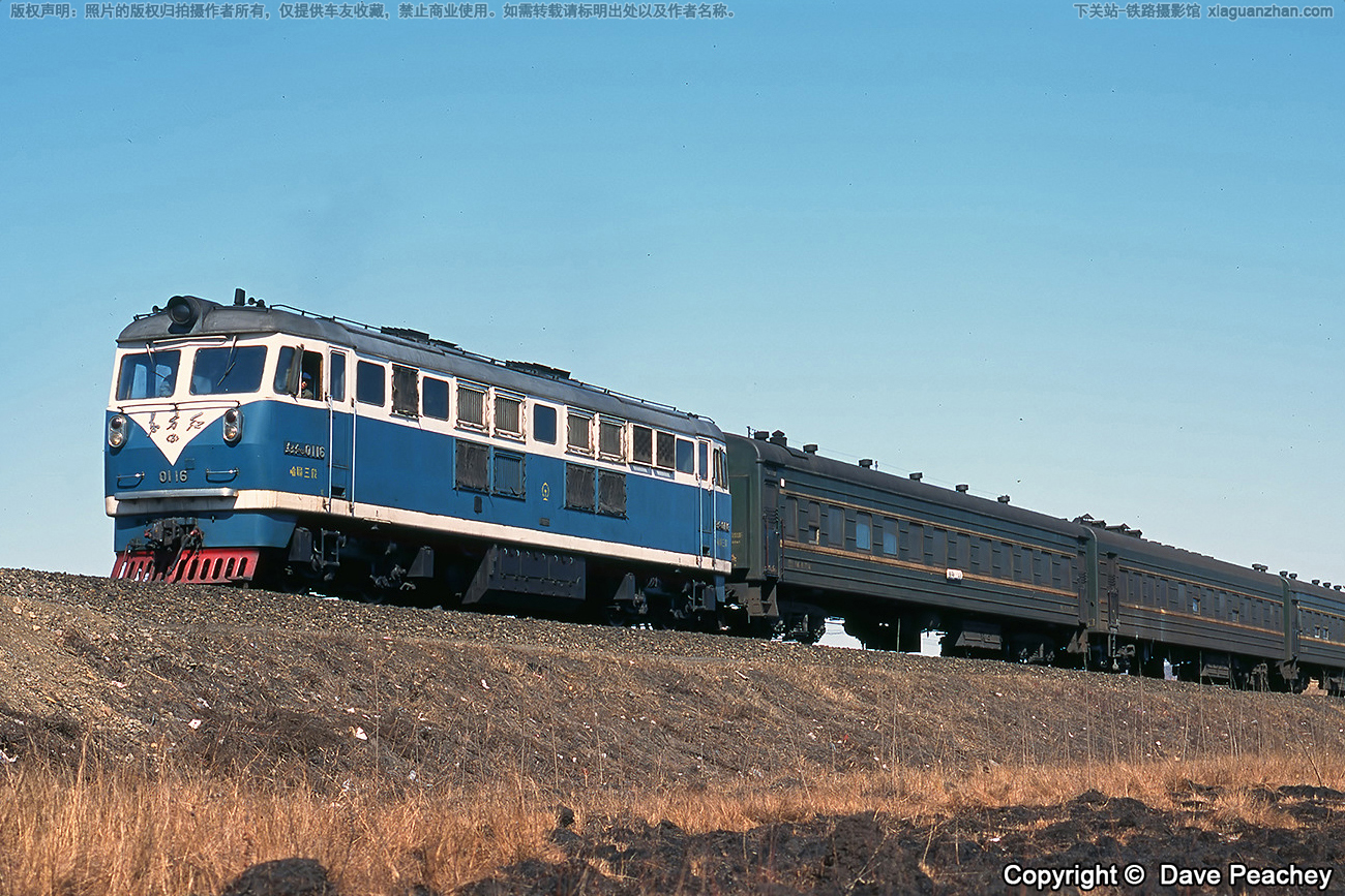 东方红3-0116 DFH3-0116 哈局三段 东方红3-0116 DFH3-0116 哈局三段