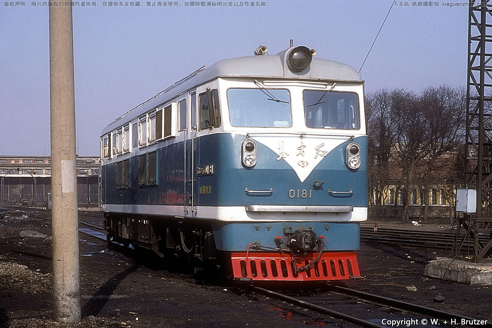 东方红3-0181 DFH3-0181 哈局齐段 东方红3-0181 DFH3-0181 哈局齐段