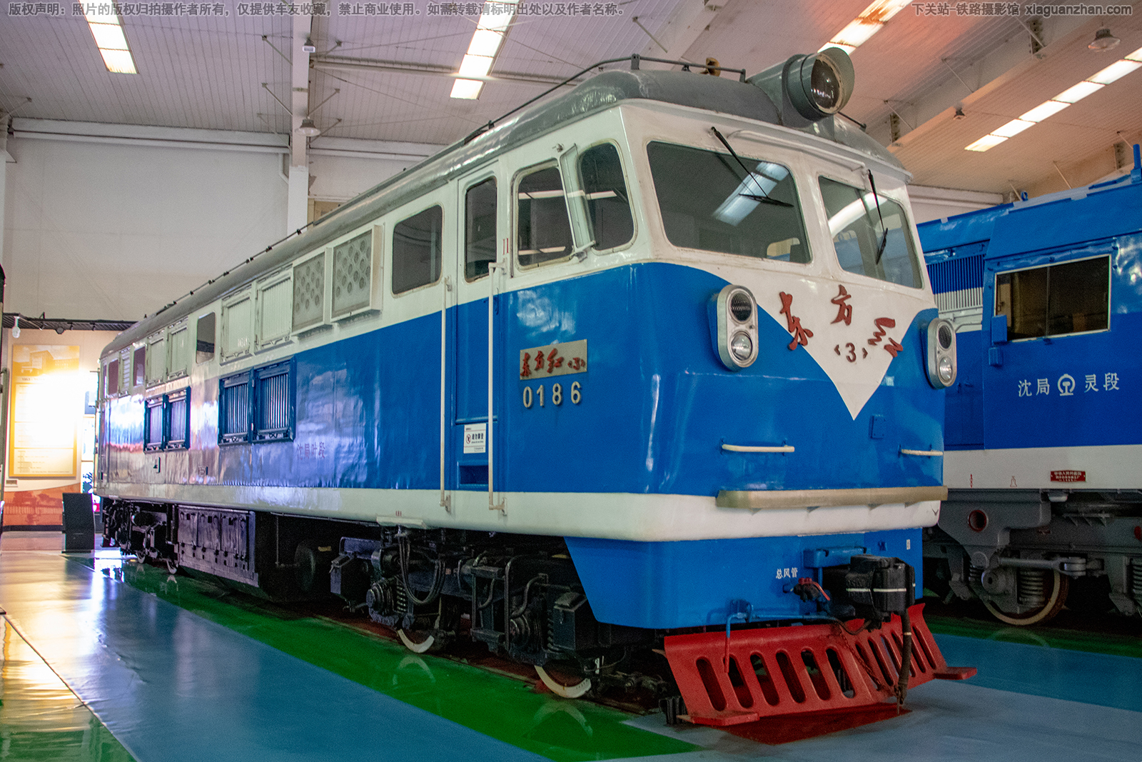 东方红3-0186 DFH3-0186 沈局叶段 东方红3-0186 DFH3-0186 沈局叶段