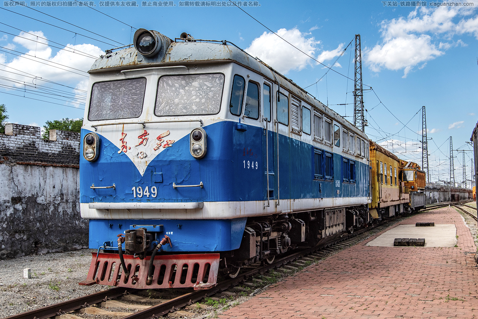 ������3-1949 DFH3-1949 ������ �ĺų�