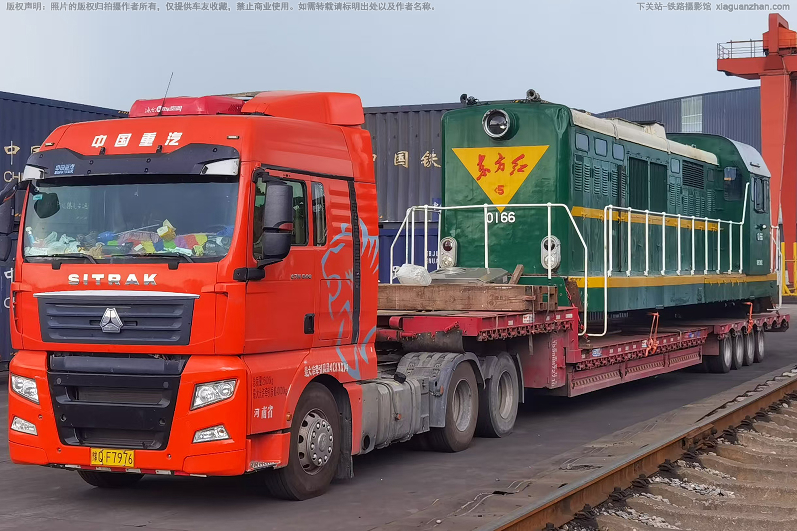 东方红5-0166 DFH5-0166 海虹物流 东方红5-0166 DFH5-0166 海虹物流