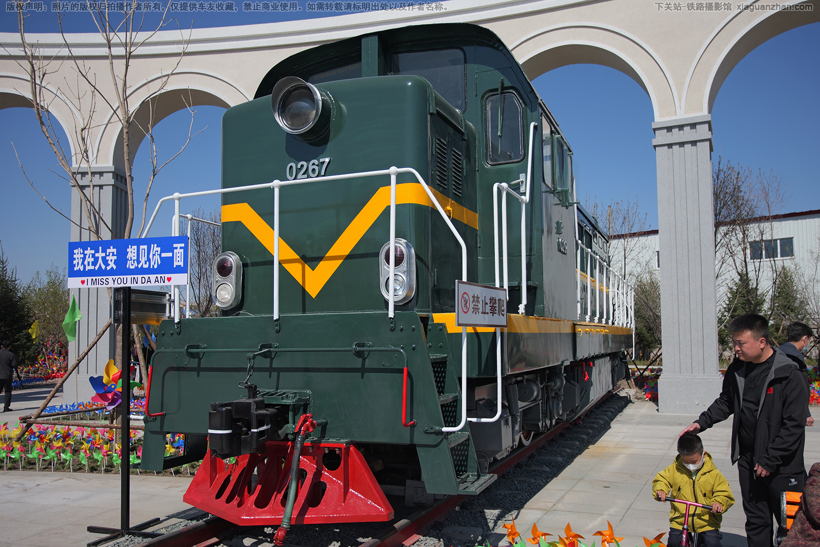 ������5-0267 DFH5-0267 �󰲻�������԰
