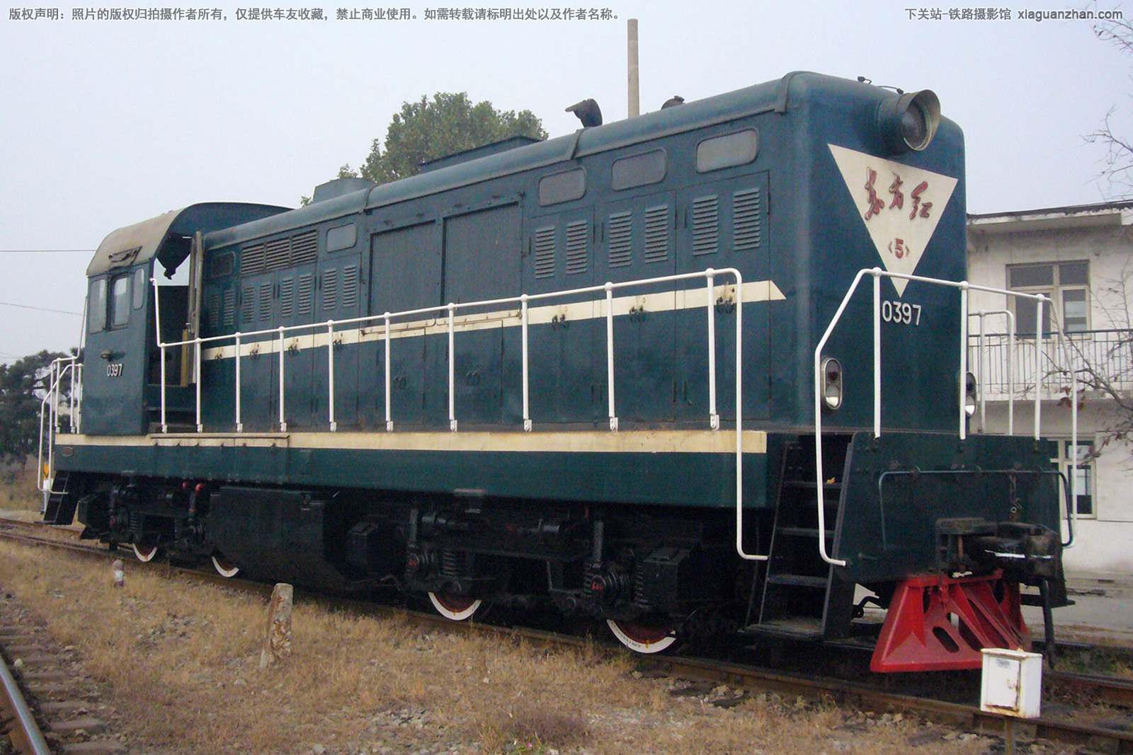 东方红5-0397 DFH5-0397 北京东方化工厂 东方红5-0397 DFH5-0397 北京东方化工厂