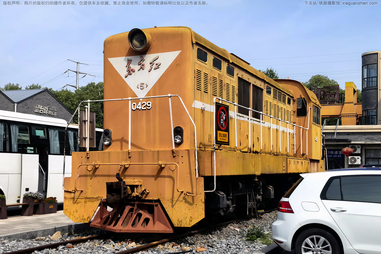 东方红5-0429 DFH5-0429 南京钢铁 东方红5-0429 DFH5-0429 南京钢铁