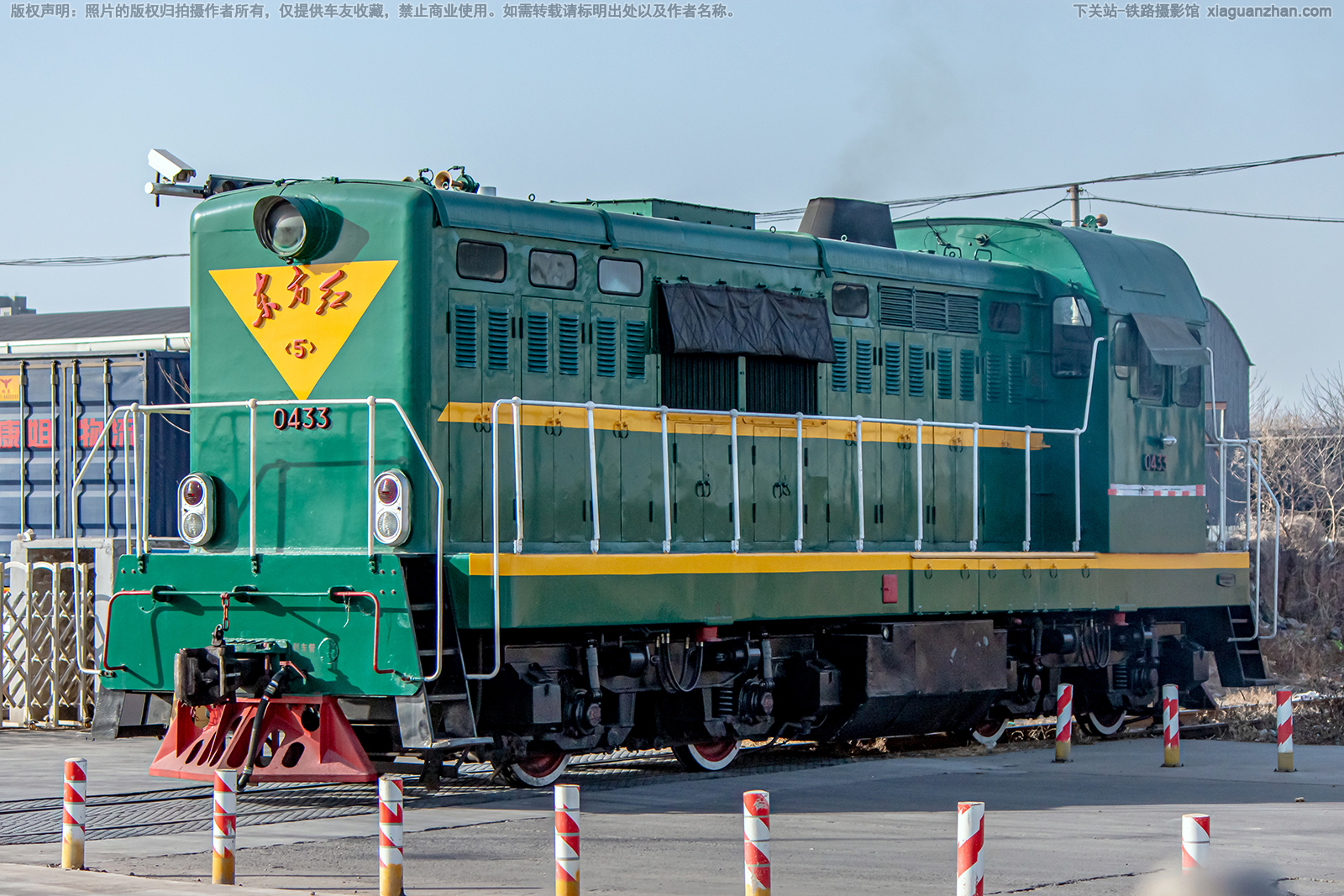 东方红5-0433 DFH5-0433 中车石家庄车辆厂 东方红5-0433 DFH5-0433 中车石家庄车辆厂