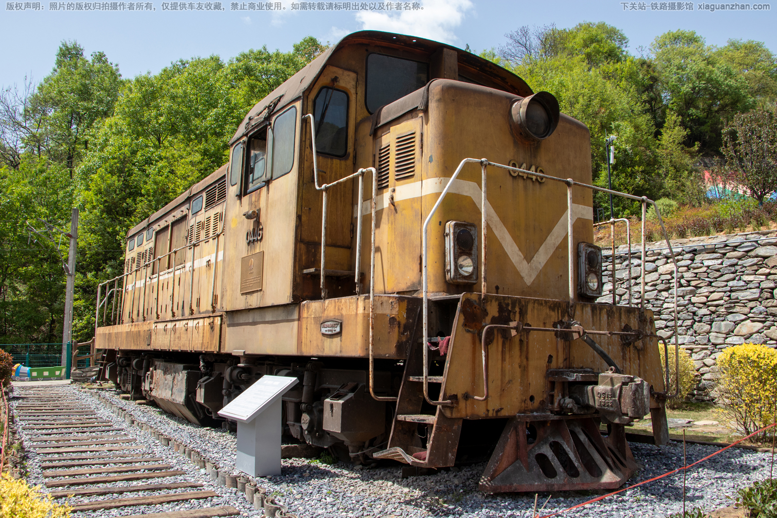 东方红5-0446 DFH5-0446 徐家坪铁路风情小镇 东方红5-0446 DFH5-0446 徐家坪铁路风情小镇