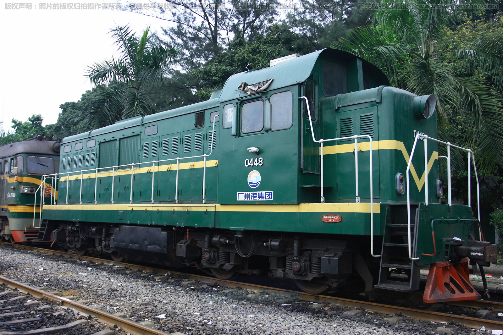 东方红5-0448 DFH5-0448 广州港集团 东方红5-0448 DFH5-0448 广州港集团