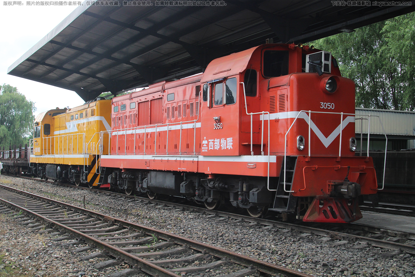东方红5B-3050 DFH5B-3050 西部物联 东方红5B-3050 DFH5B-3050 西部物联