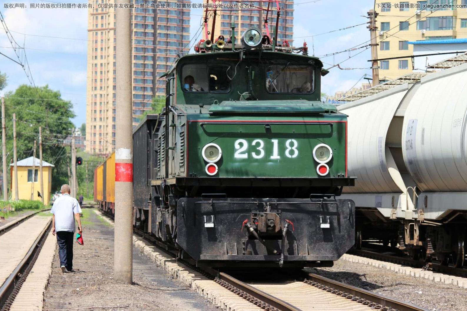 EL2-2318 鹤岗矿铁 EL2-2318 鹤岗矿铁