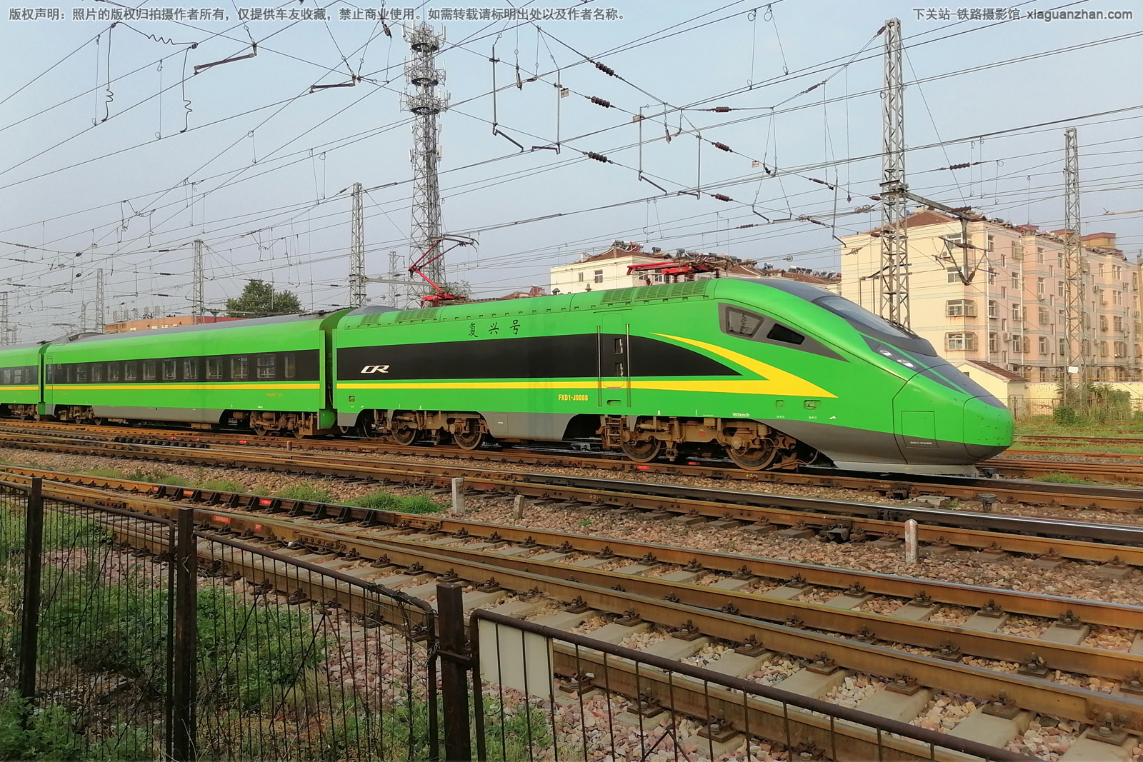 复兴电1-动集-0088 FXD1-J0088 不详 复兴电1-动集-0088 FXD1-J0088 不详