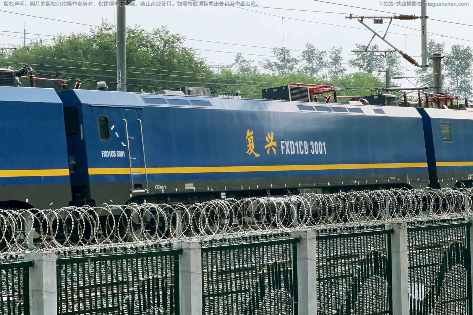复兴电1CB-3001 FXD1CB-3001 无配属 复兴电1CB-3001 FXD1CB-3001 无配属