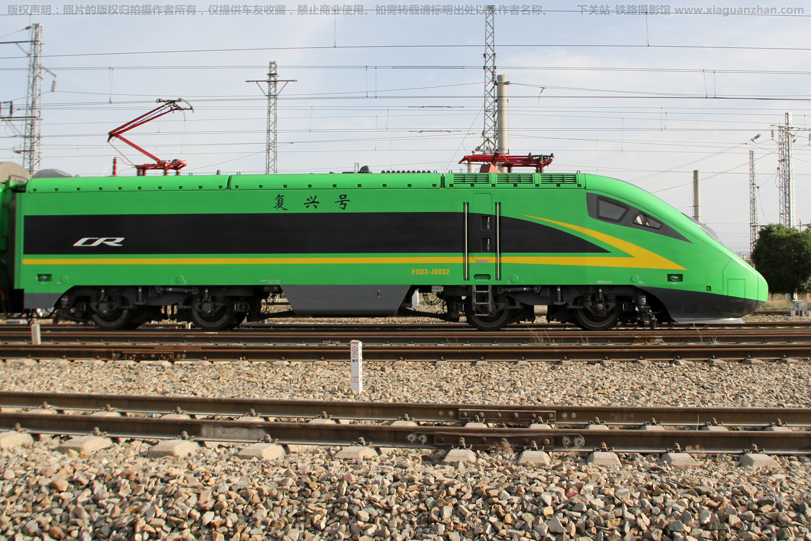 复兴电3-动集-0032 FXD3-J0032 乌局 复兴电3-动集-0032 FXD3-J0032 乌局