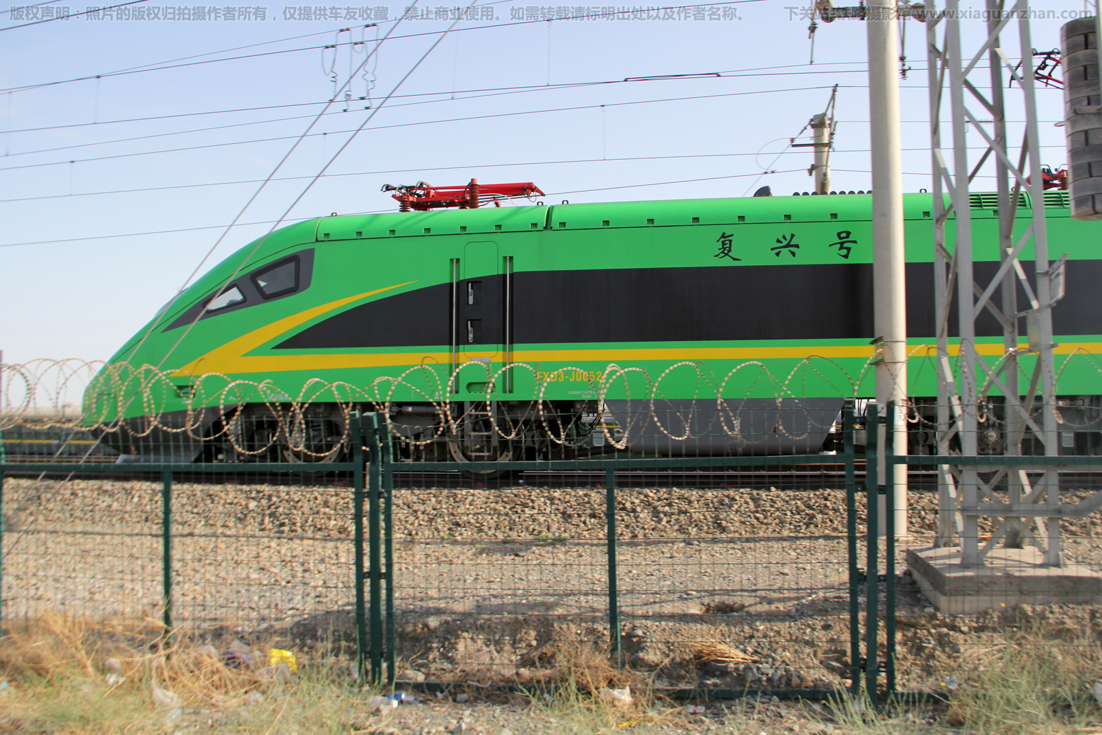 复兴电3-动集-0052 FXD3-J0052 乌局 复兴电3-动集-0052 FXD3-J0052 乌局