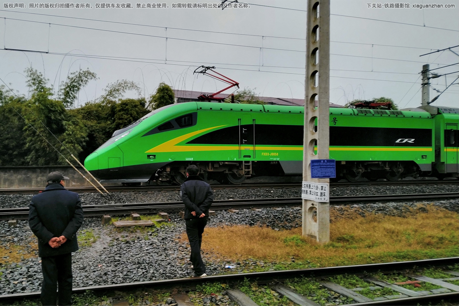 复兴电3-动集-0058 FXD3-J0058 成局 复兴电3-动集-0058 FXD3-J0058 成局