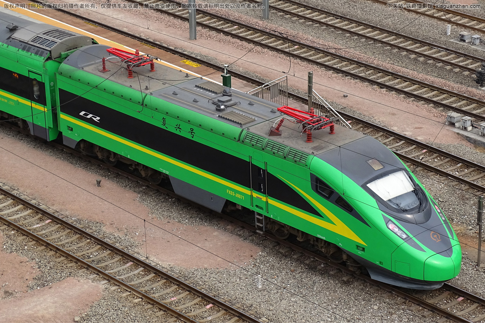 复兴电3-动集-0071 FXD3-J0071 南局 复兴电3-动集-0071 FXD3-J0071 南局