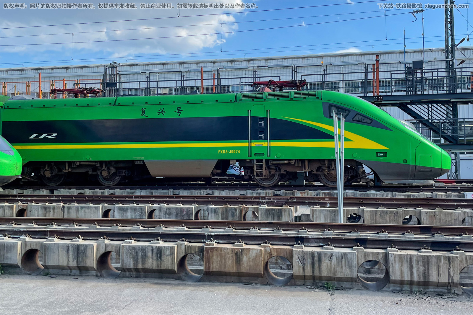 复兴电3-动集-0074 FXD3-J0074 成局 复兴电3-动集-0074 FXD3-J0074 成局