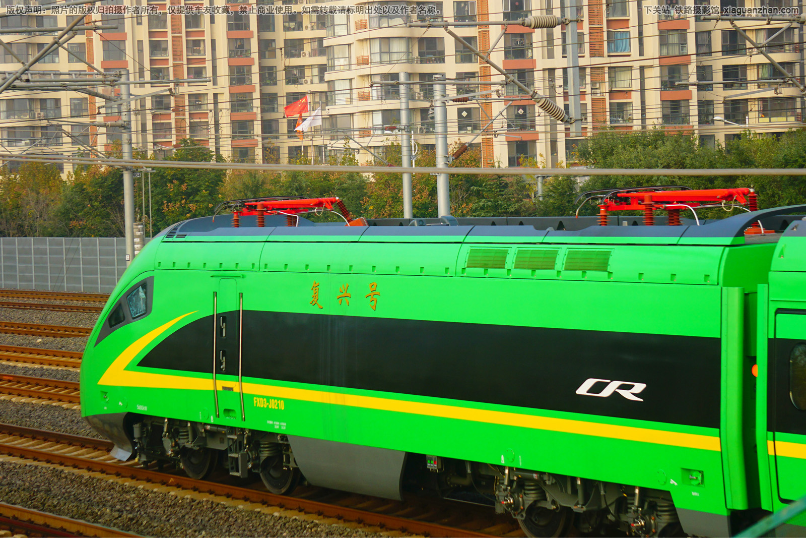 复兴电3-动集-0210 FXD3-J0210 济局 复兴电3-动集-0210 FXD3-J0210 济局