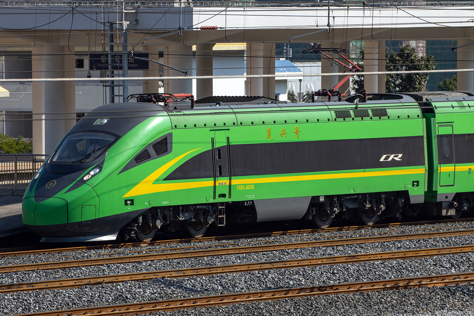 CR200型动车组 FXD3-J0230 成局 CR200型动车组 FXD3-J0230 成局