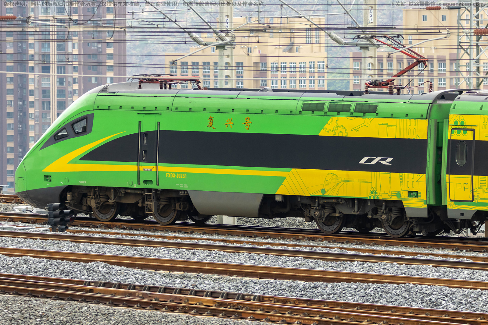 CR200型动车组 FXD3-J0231 成局成段 CR200型动车组 FXD3-J0231 成局成段