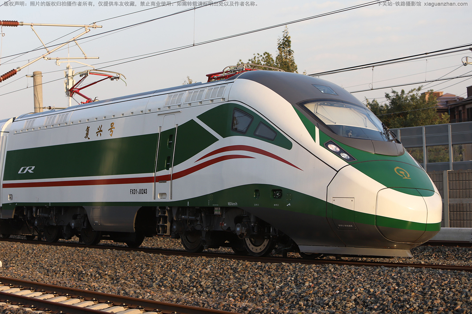 CR200型动车组 FXD3-J0243 成局成段 CR200型动车组 FXD3-J0243 成局成段