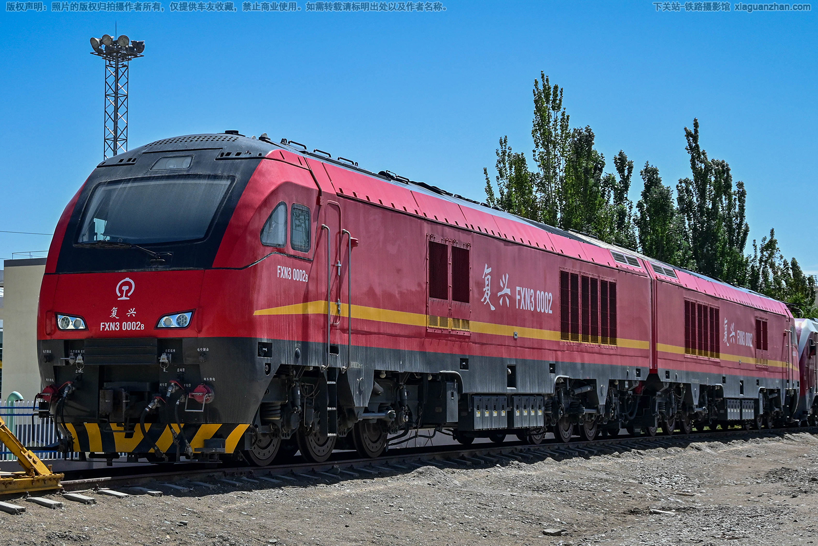 复兴内3-0002 FXN3-0002 无配属 复兴内3-0002 FXN3-0002 无配属