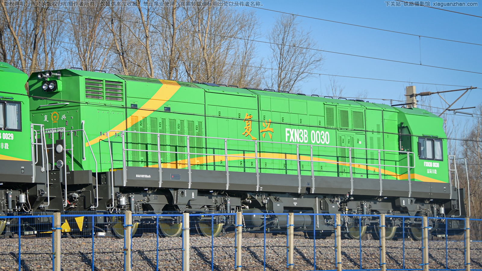 复兴内3B-0030 FXN3B-0030 京局丰段 复兴内3B-0030 FXN3B-0030 京局丰段