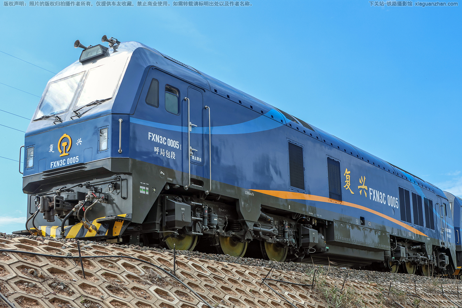 复兴内3C-0005 FXN3C-0005 呼局包段 复兴内3C-0005 FXN3C-0005 呼局包段